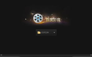 影视播放器大全最新版功能解析与使用指南