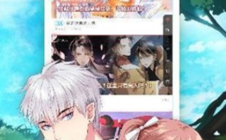 香香漫画在线网页 香香漫画免费阅读入口