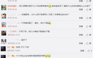 奔跑吧兄弟第六季,精彩纷呈的挑战与友谊-深度解析