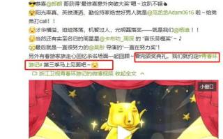 奔跑吧兄弟第七季,精彩亮点与创新环节解析