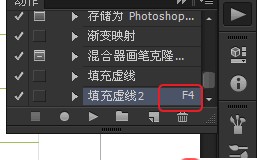 如何对ps动作进行个性设置