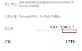 imToken跨链转账,操作指南与资金安全全解析