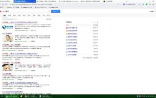 日本Windows Server应用现状与优化策略-提升企业IT效率