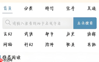 蓝海搜书访问链接 蓝海搜书出版图书电子版阅读网站