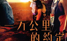2019年中文字幕国语电影精选-经典与创新的碰撞