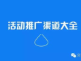 NBA在线观看免费观看-合法途径与实用建议