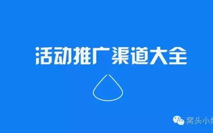 NBA在线观看免费观看-合法途径与实用建议