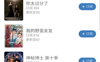 日剧观看首选APP,全方位解析热门日剧平台