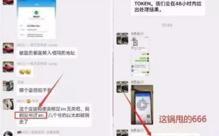 imtoken怎么打不开：常见原因分析与解决方法
