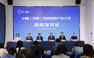 济南市科技局,科技创新推动力-政策解读与产业促进