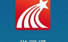学习通入口网站地址_学习通客户端官网链接入口