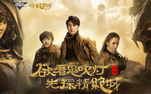 鬼吹灯小说全系列，探寻古代神秘文明背后的惊悚秘密