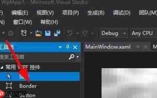 VB中Border控件使用方法