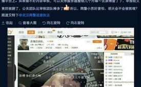 中央1台在线直播观看全解析-直播技巧与观看指南