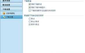 音乐下载免费版,合法途径与版权保护-解决方案解析