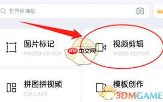 《稿定设计》添加音频教程
