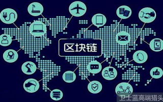 揭秘360区块链技术：如何在网络安全领域树立新标杆？