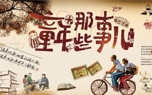 盘点国产动漫之光：30部必看之作精选