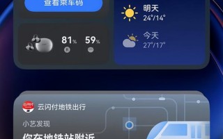 无感支付、便捷出行  云闪付携手HarmonyOS 6带来独家惊喜