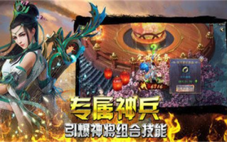 996传奇手游盒子,打造沉浸式游戏体验-全面解析其特色功能