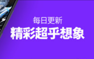 yy漫画官方正版登录页面入口_yy漫画官方网页入口地址