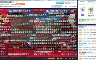 斗鱼直播平台优势分析-提升直播间互动性与观众粘性