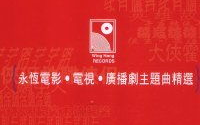 永恒影视：2025年，它如何改变了我们的观影习惯？