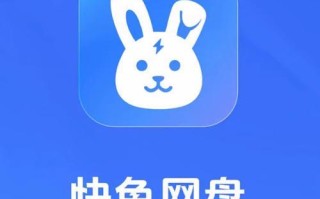 快兔网盘怎么设置文件的访问权限_快兔网盘文件访问权限设置指南