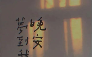 老人船上弄雨婷,探寻文化意蕴-经典语句解析