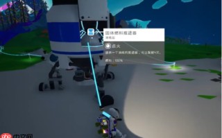 《异星探险家》奇异物体使用攻略