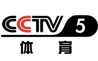 体育赛事盛宴，CCTV5频道直播-实时观赛指南