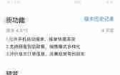 如何加入兼职外卖骑手