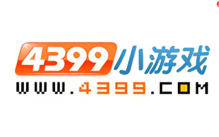 4399小游戏网站入口_4399免费在线游戏平台