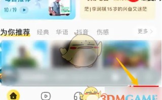 《酷我音乐》会员歌曲免费听教程