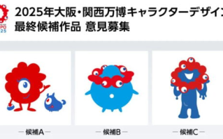 朝日微吉祥物,创新教学互动-肮脏的教学2设计解析