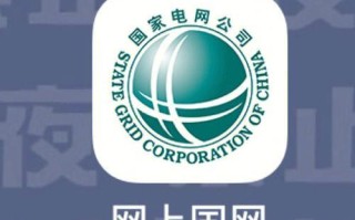网上国网PC端入口-电脑浏览器访问官网方法