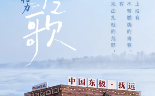 100小时极寒挑战！董明珠与孟羽童将“空降”格力直播现场