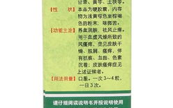 湿毒清胶囊使用指南，多久能彻底清除湿气-专家解析