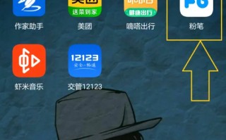 《粉笔》会员观看课程方法