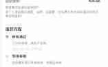 京东外卖超时20分钟如何申请免单
