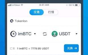 imtoken钱包app注册教程,从下载到备份-完整解决方案