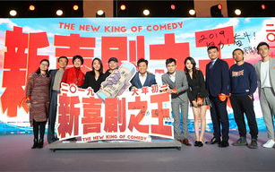 斗罗大陆2第76集：精彩剧情解析与角色发展