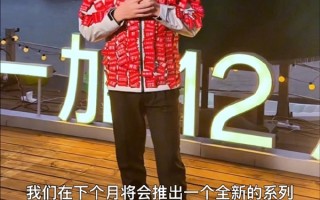 性能续航王杀到！一加全新Turbo系列明年1月发布 李杰：强得可怕