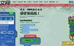 pepe币在哪个交易所交易
