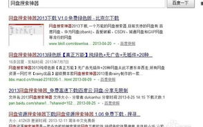 免费泰剧大全电视剧资源搜索与观看技巧