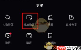 小红书怎么取消直播