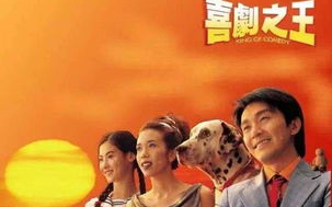 国产十大爆笑喜剧电影，让你笑出眼泪的欢乐时光