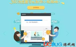 短视频传媒免费版下载方法与使用技巧-内容创作者必备指南