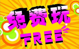 好团圆电视剧免费观看指南-线上平台与观看技巧解析