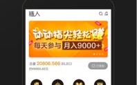 2025年安卓区块链资讯App评测：谁才是最佳选择？